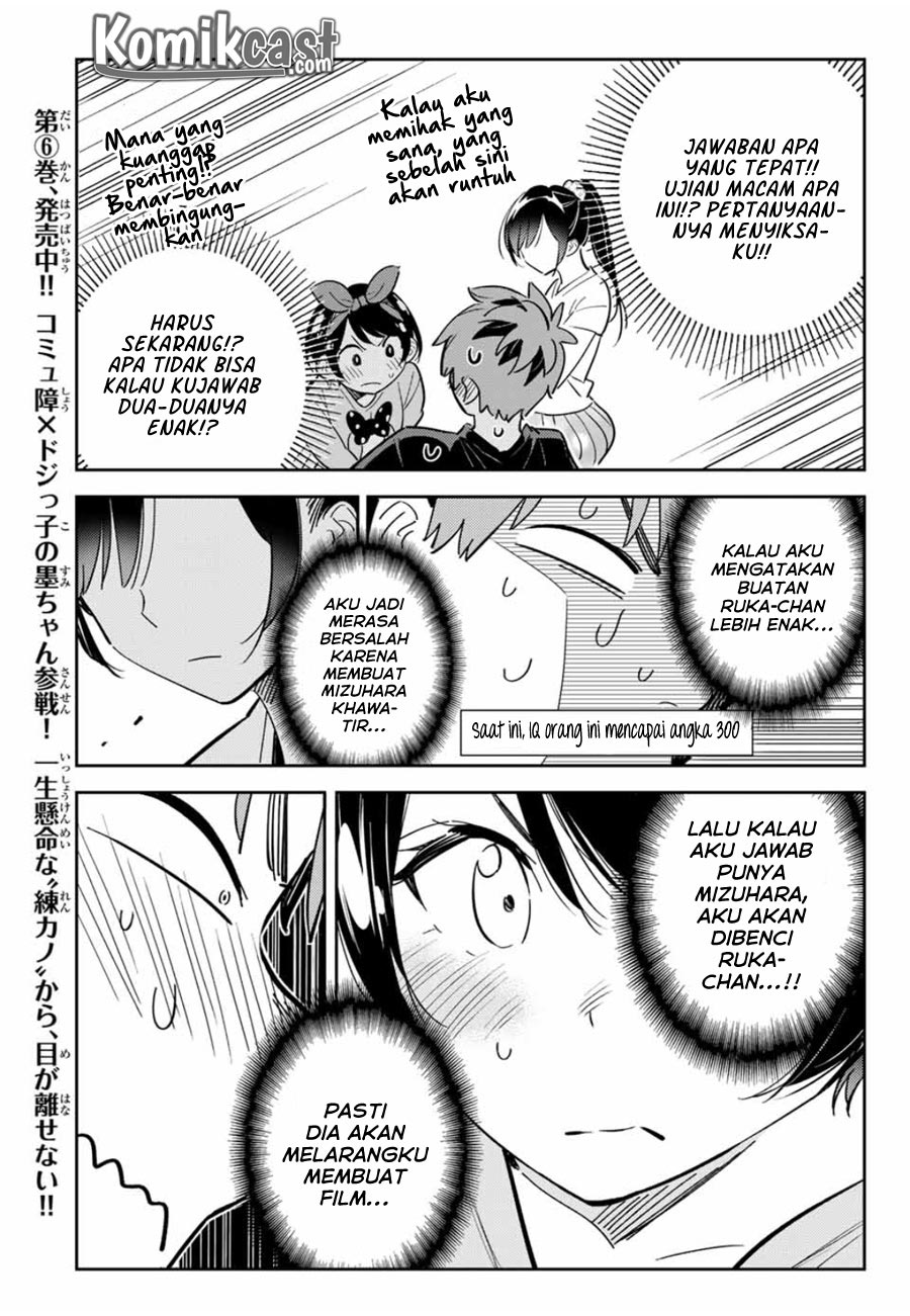 Kanojo Okarishimasu Chapter 111 Halaman 13