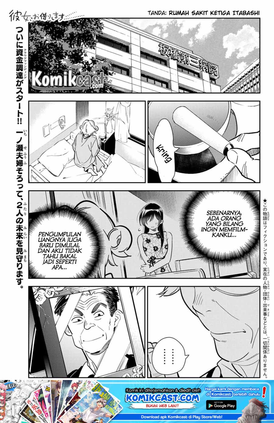 Kanojo Okarishimasu Chapter 113 Halaman 4