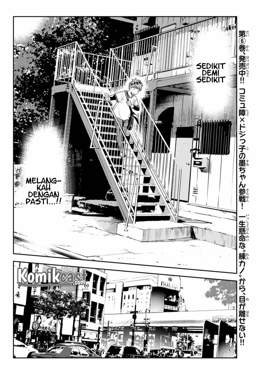 Kanojo Okarishimasu Chapter 113 Halaman 13
