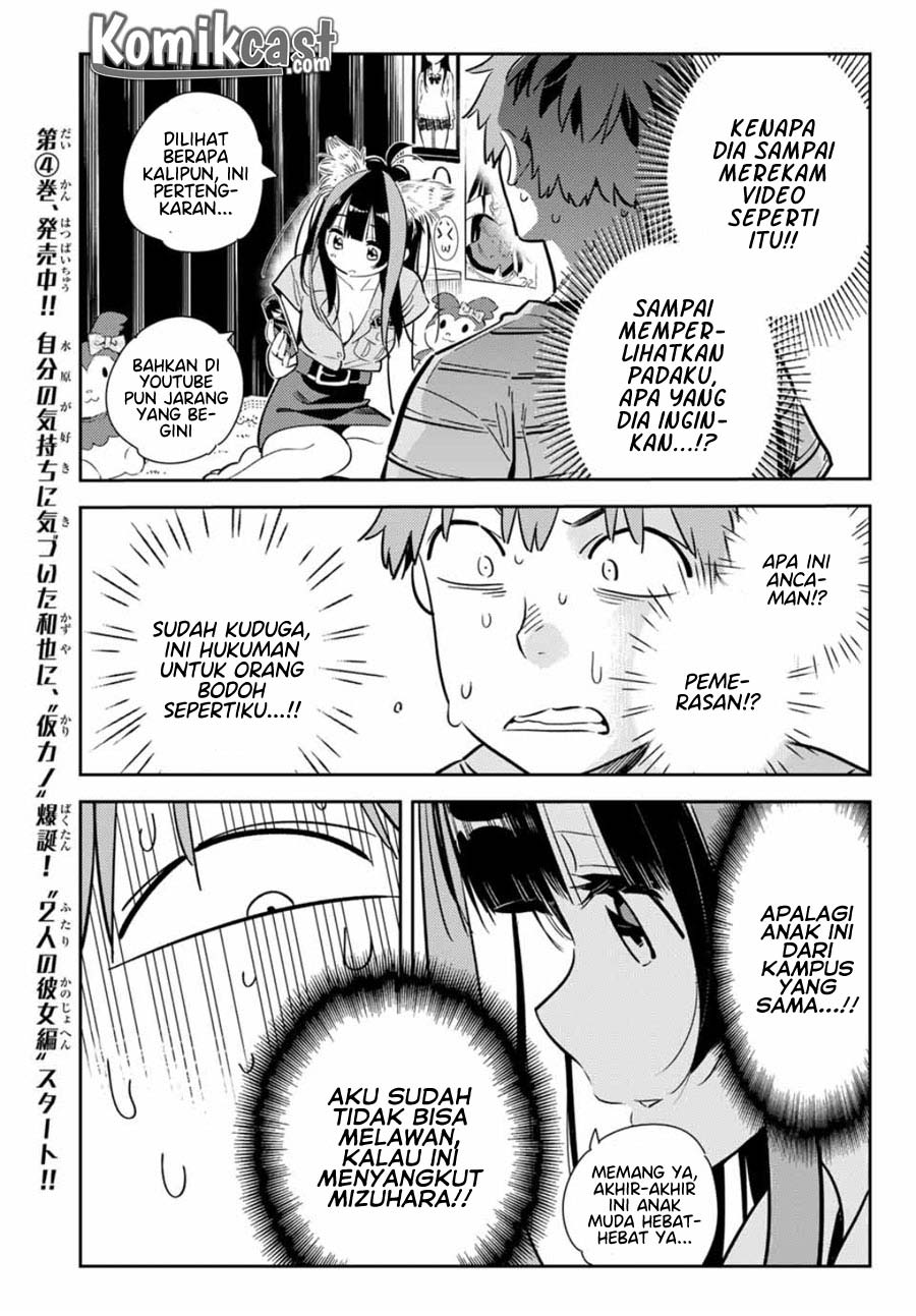 Kanojo Okarishimasu Chapter 114 Halaman 15