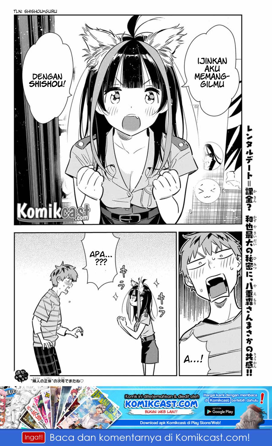 Kanojo Okarishimasu Chapter 114 Halaman 22