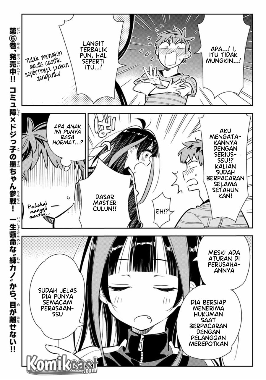 Kanojo Okarishimasu Chapter 115 Halaman 15