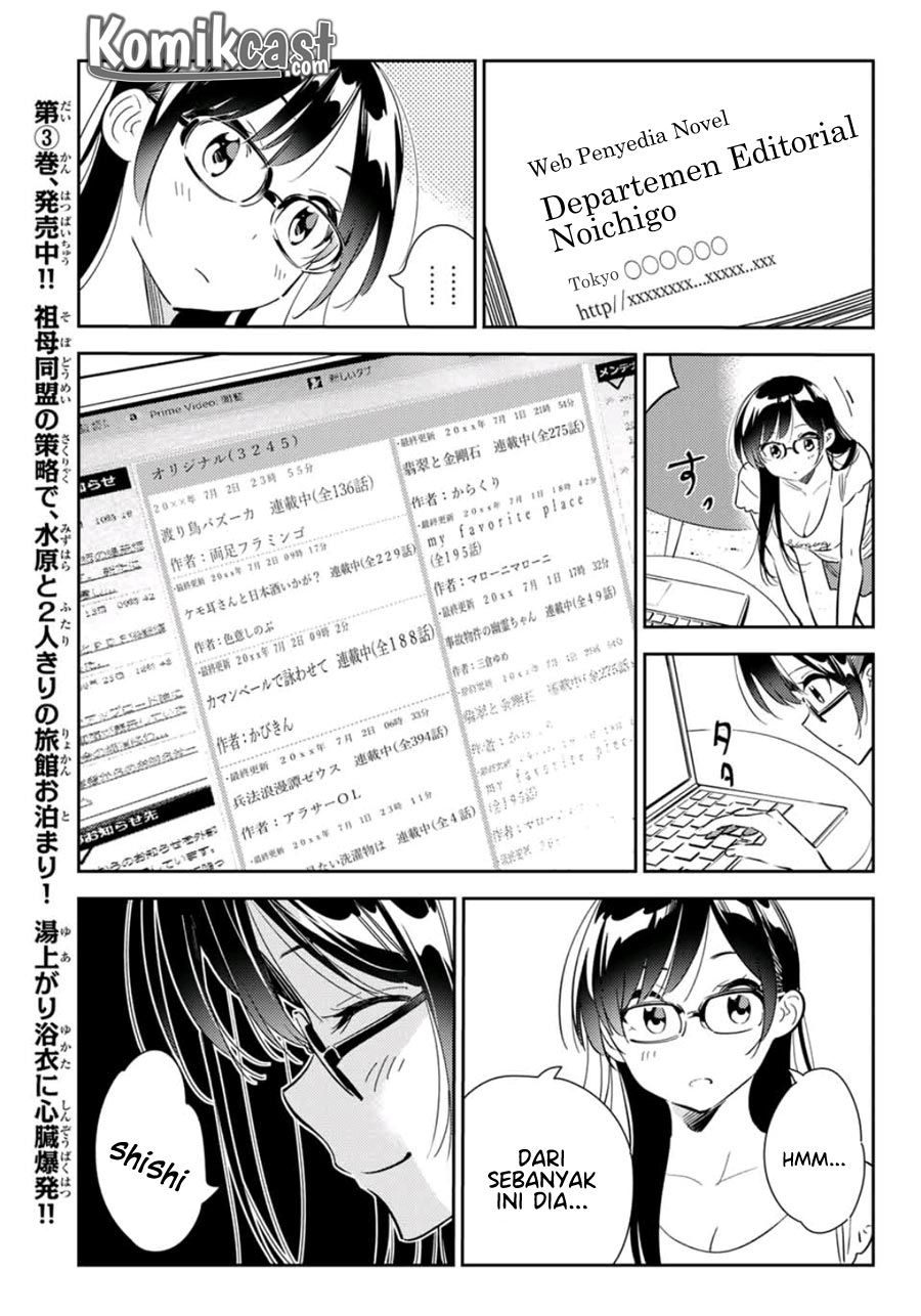 Kanojo Okarishimasu Chapter 116 Halaman 17