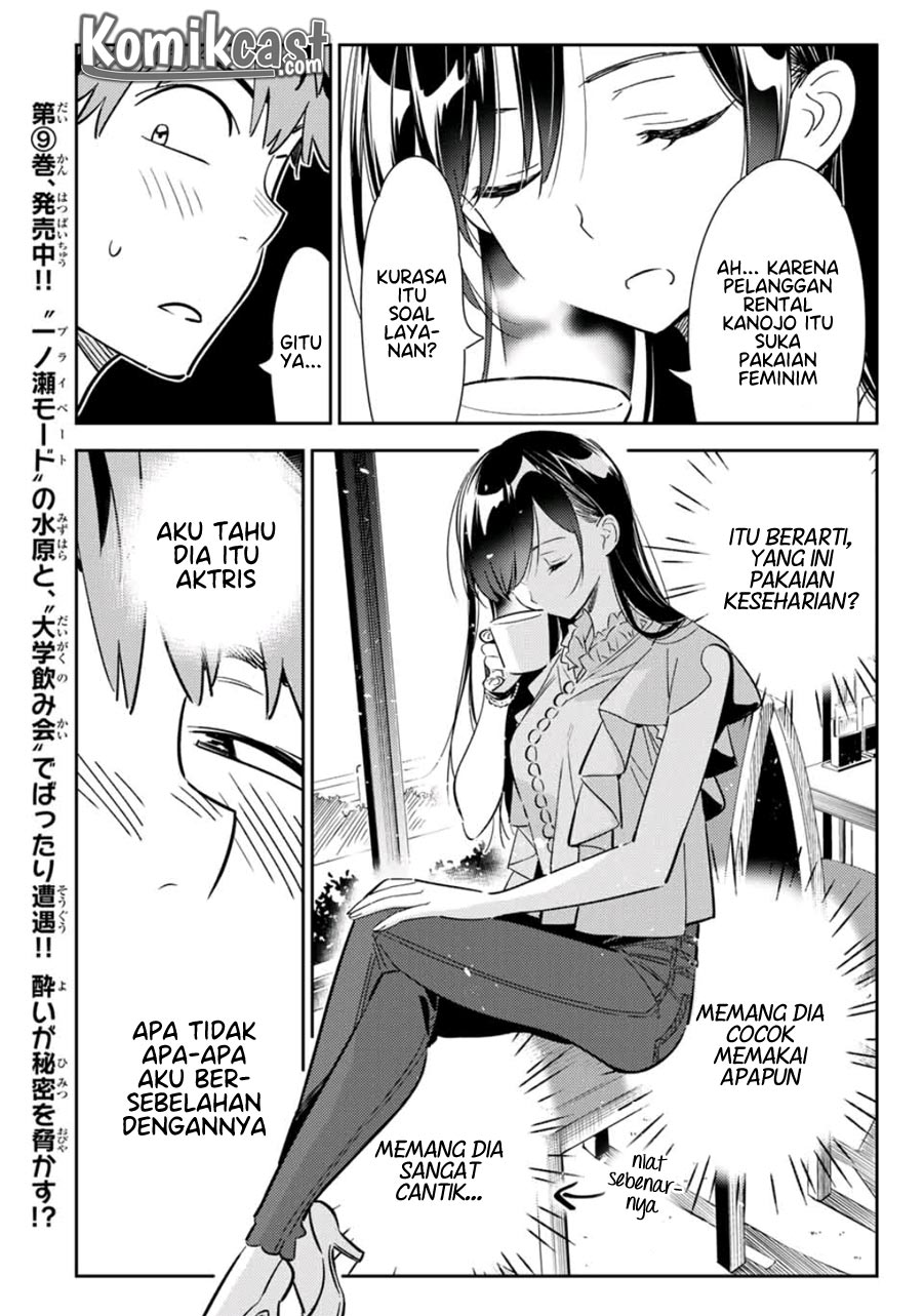 Kanojo Okarishimasu Chapter 117 Halaman 9