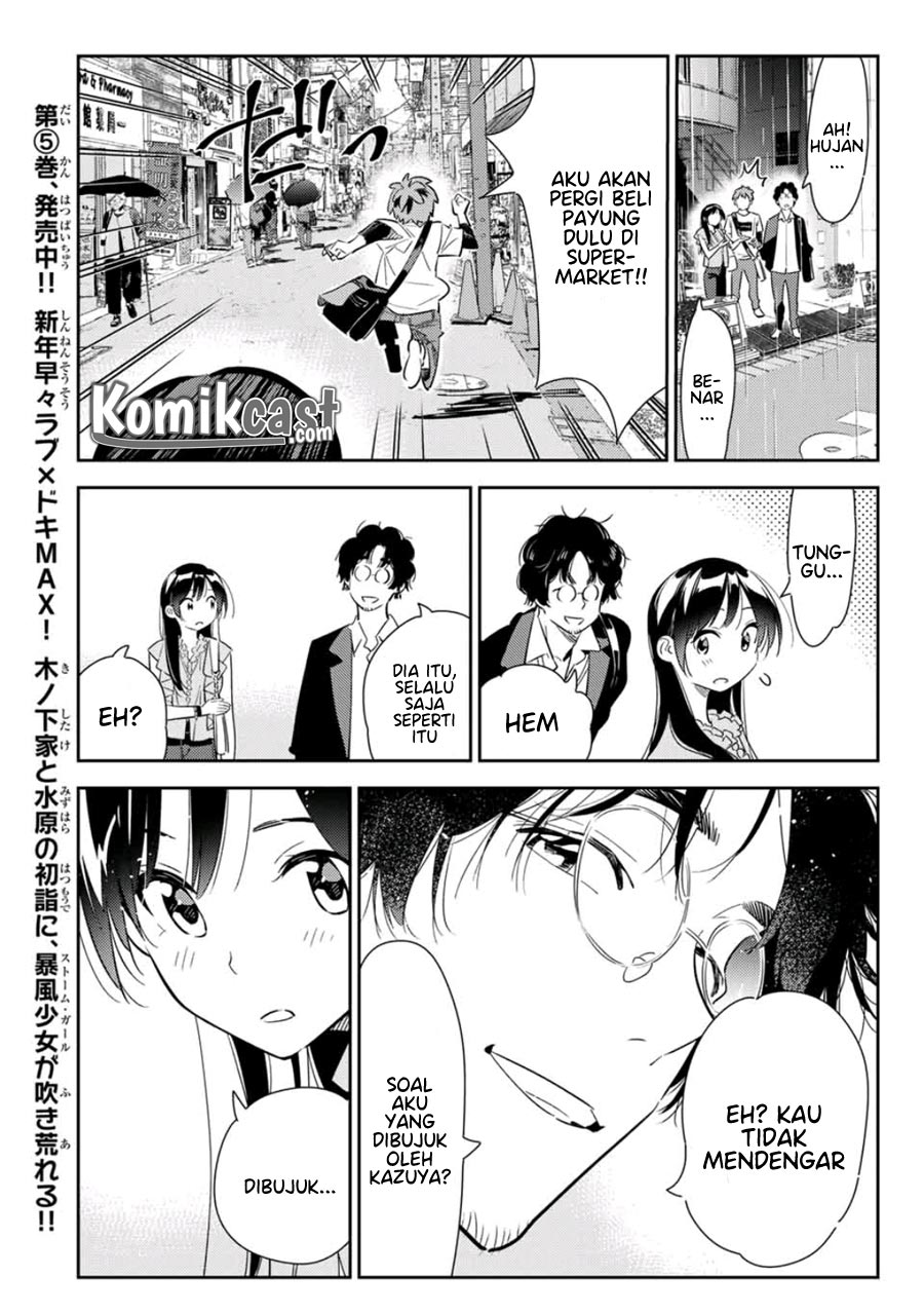 Kanojo Okarishimasu Chapter 117 Halaman 13