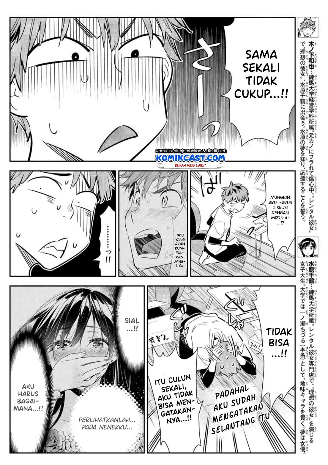 Kanojo Okarishimasu Chapter 118 Halaman 5