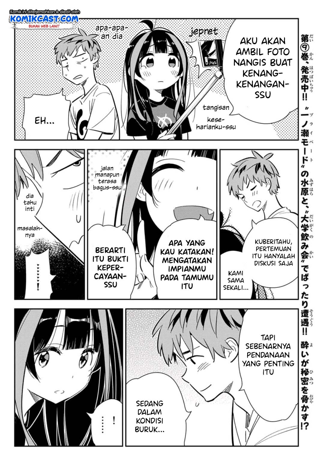 Kanojo Okarishimasu Chapter 118 Halaman 11