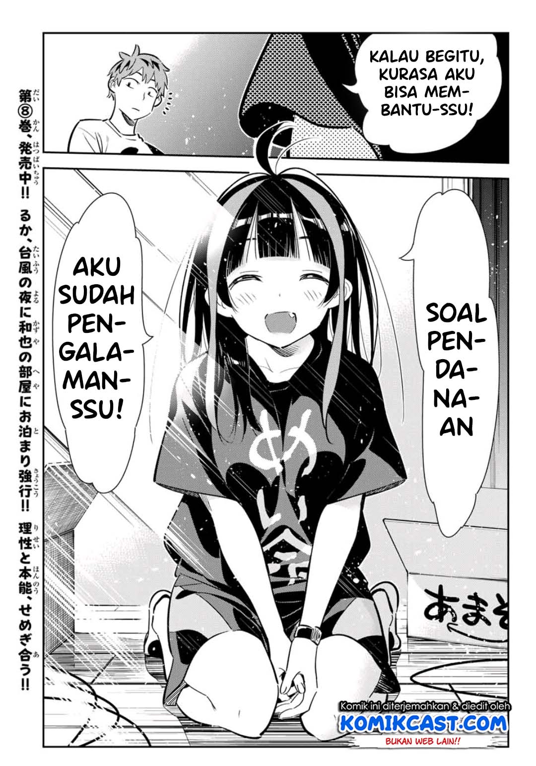 Kanojo Okarishimasu Chapter 118 Halaman 12