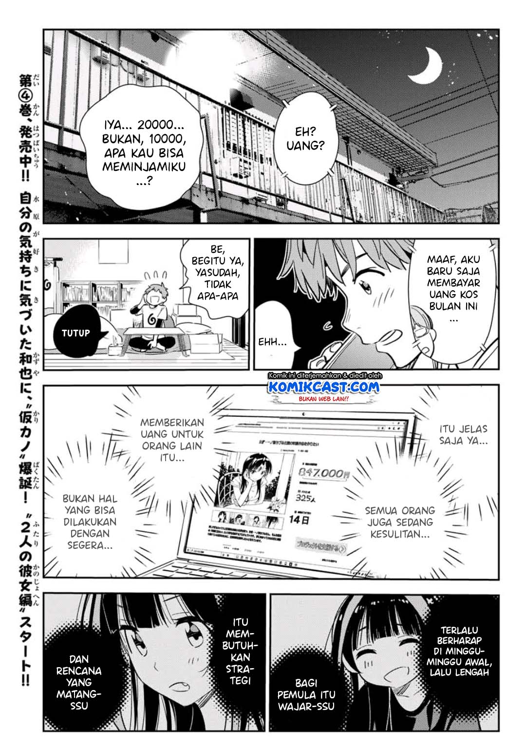 Kanojo Okarishimasu Chapter 118 Halaman 16