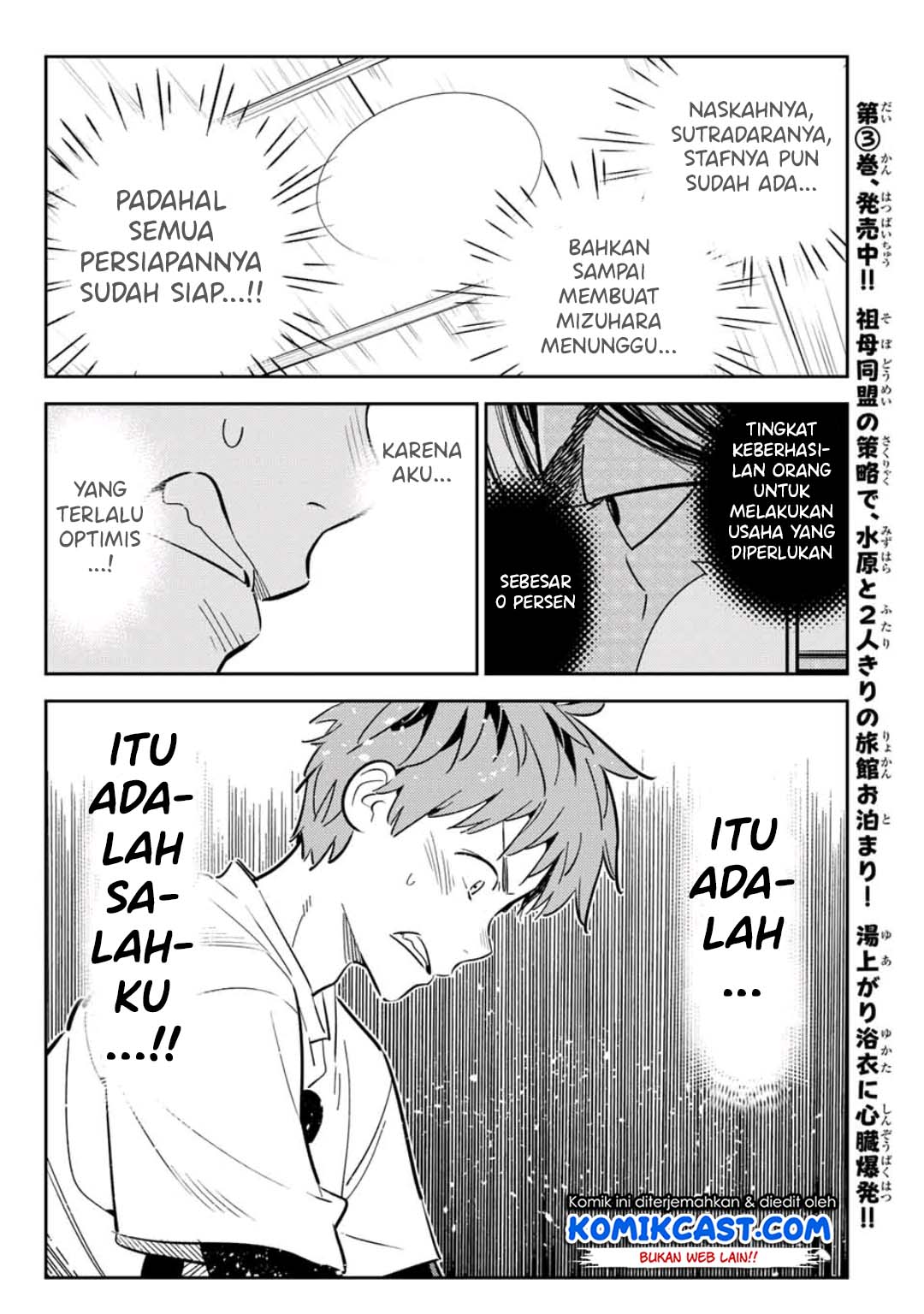 Kanojo Okarishimasu Chapter 118 Halaman 17