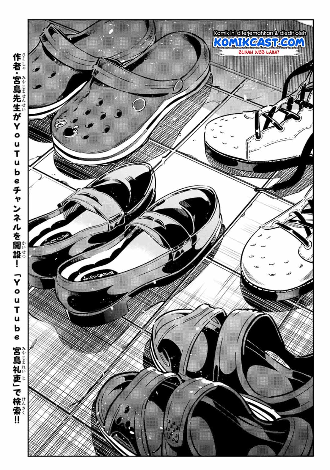 Kanojo Okarishimasu Chapter 118 Halaman 20