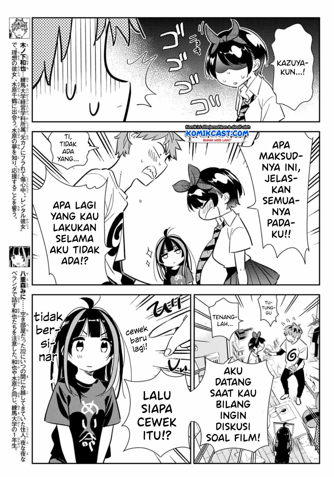 Kanojo Okarishimasu Chapter 119 Halaman 5