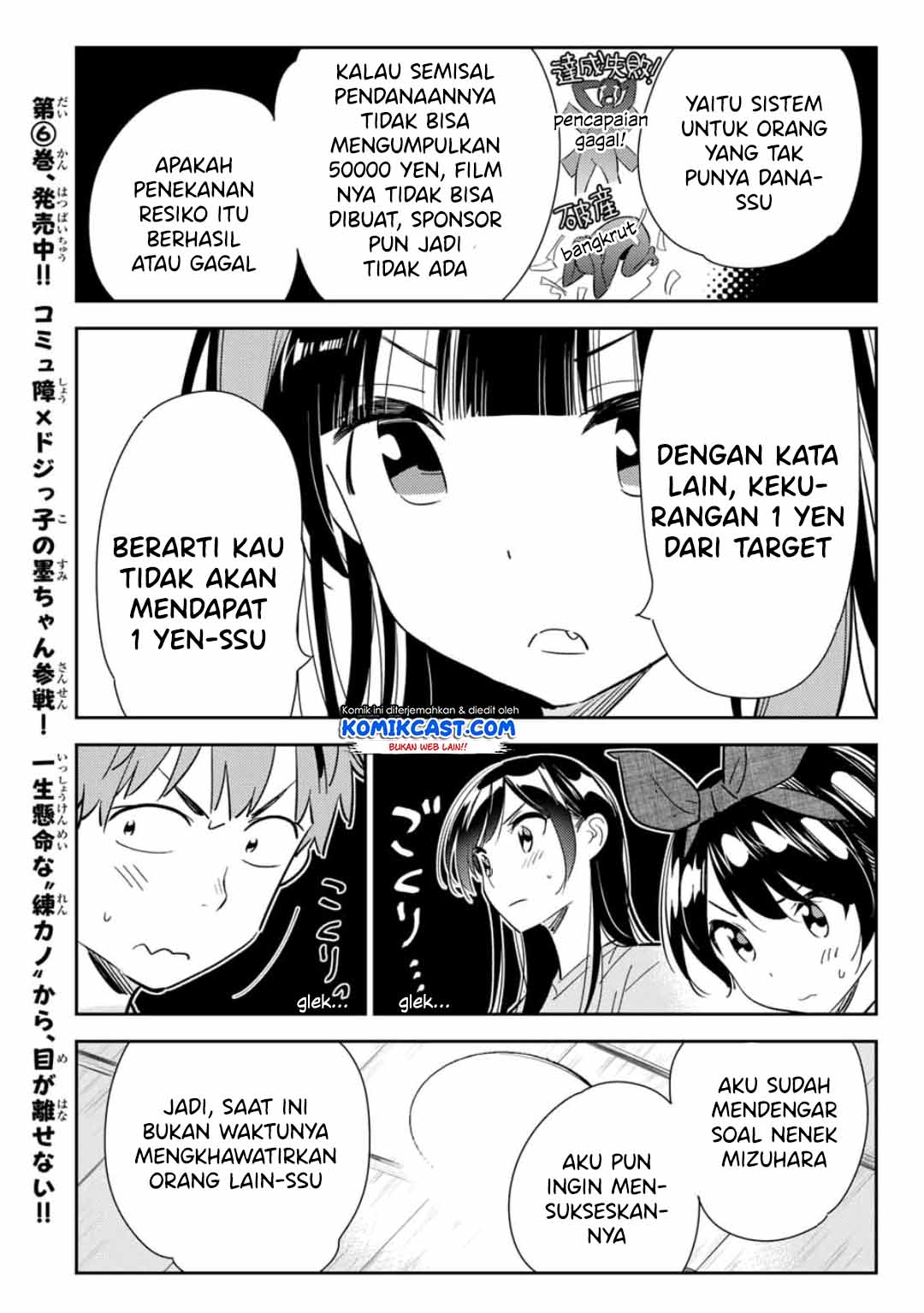 Kanojo Okarishimasu Chapter 119 Halaman 13