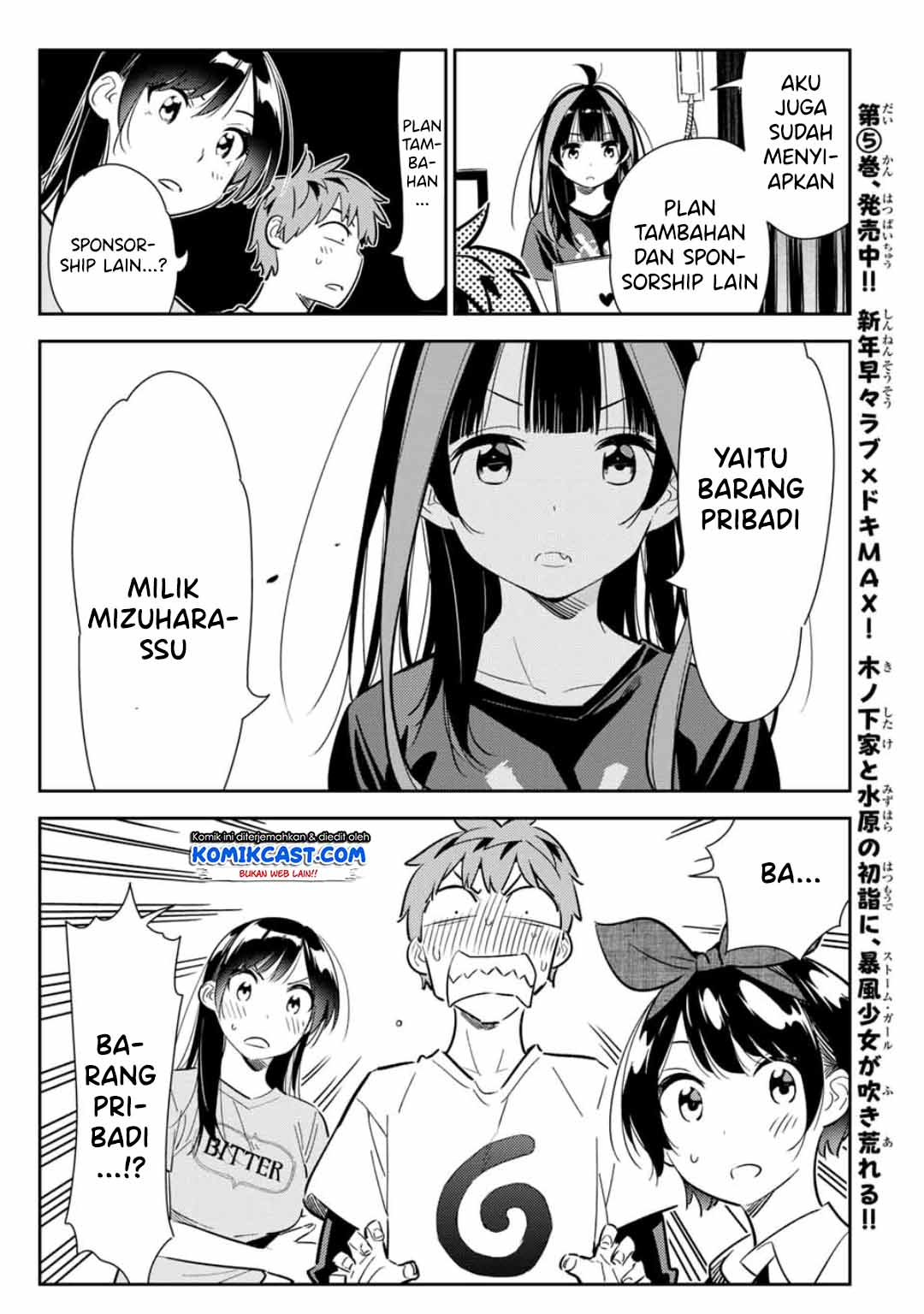 Kanojo Okarishimasu Chapter 119 Halaman 14