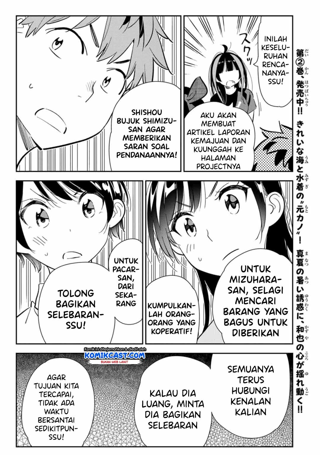 Kanojo Okarishimasu Chapter 119 Halaman 18