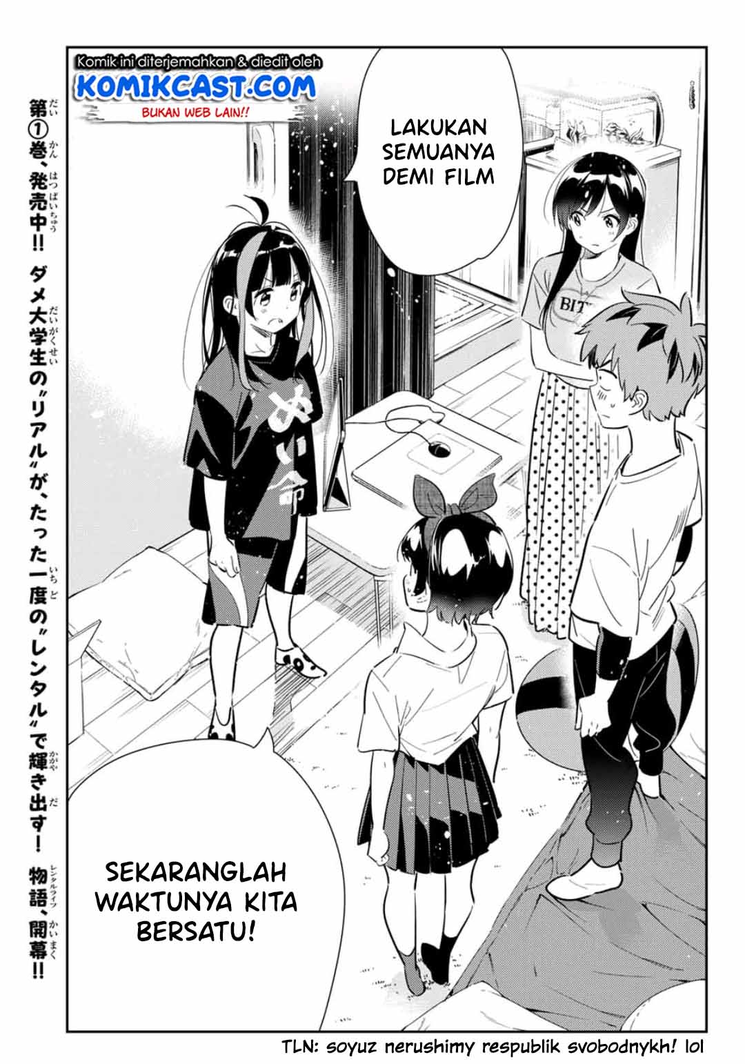 Kanojo Okarishimasu Chapter 119 Halaman 19