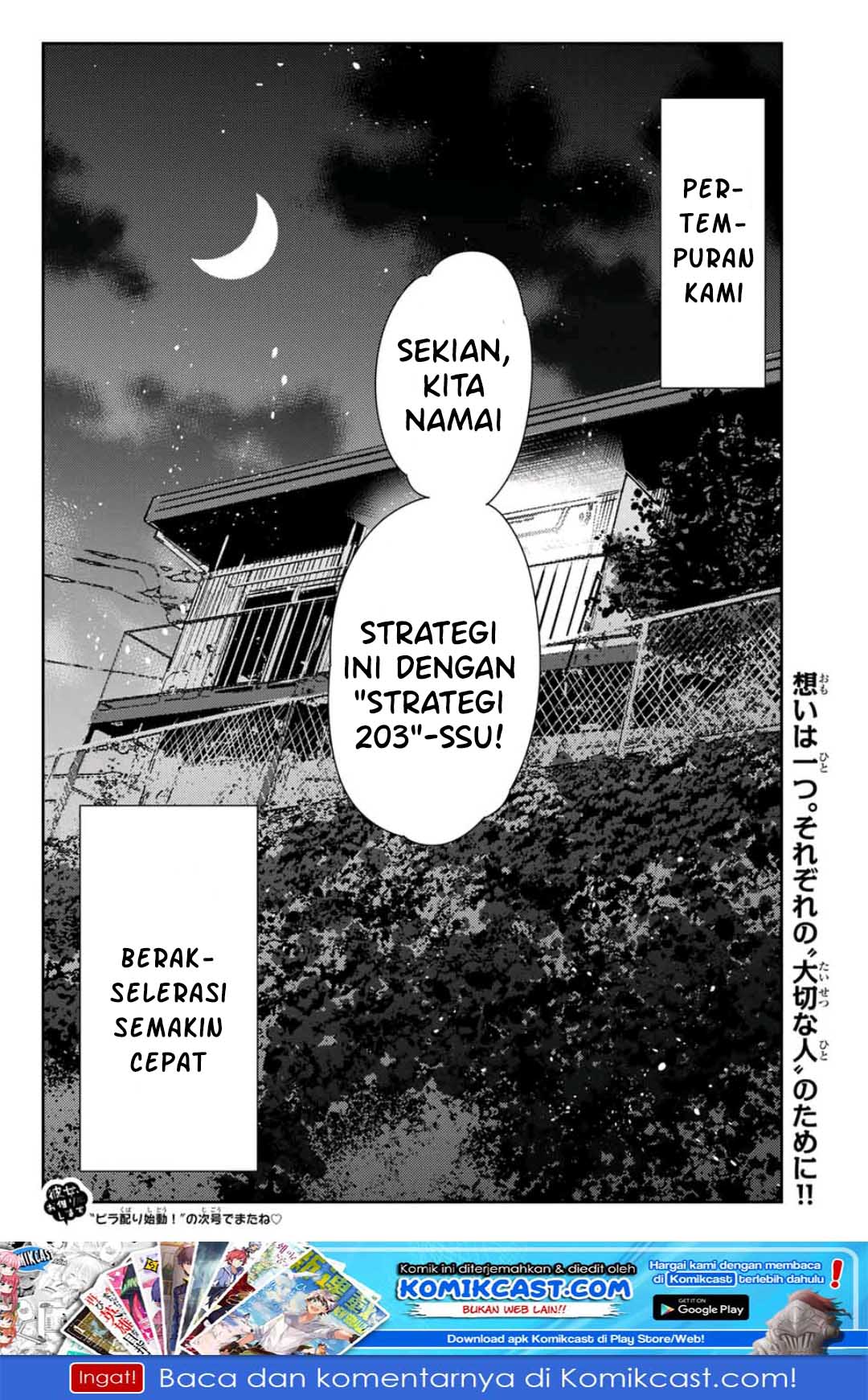 Kanojo Okarishimasu Chapter 119 Halaman 22