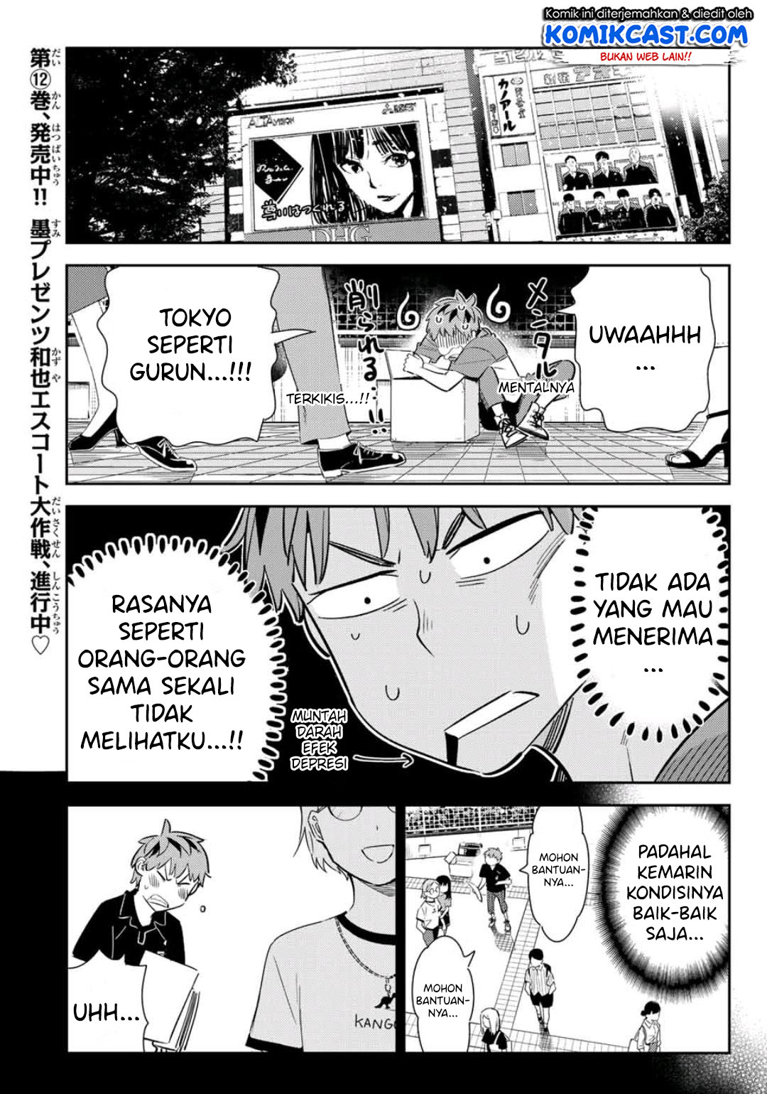 Kanojo Okarishimasu Chapter 120 Halaman 6