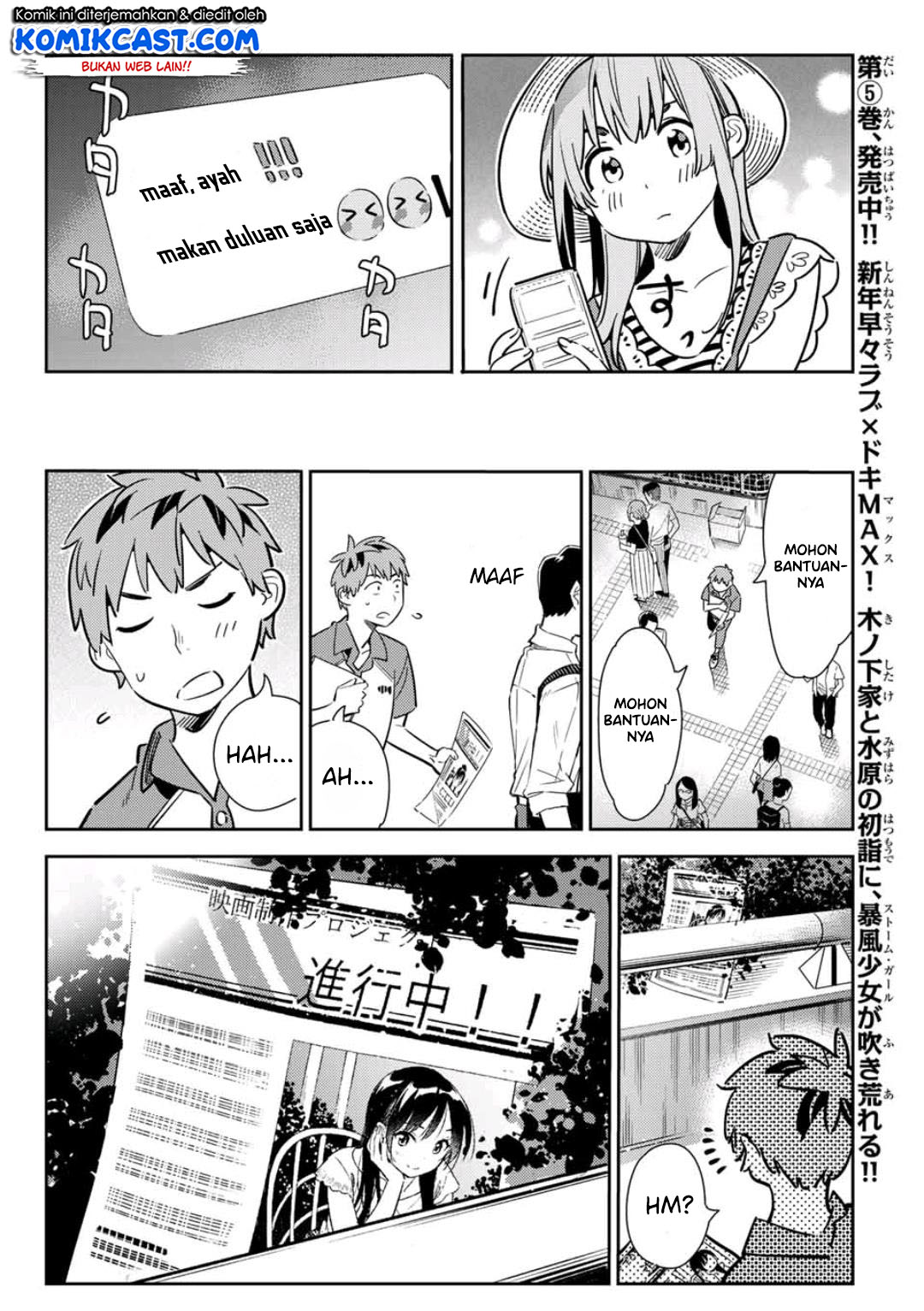 Kanojo Okarishimasu Chapter 120 Halaman 15