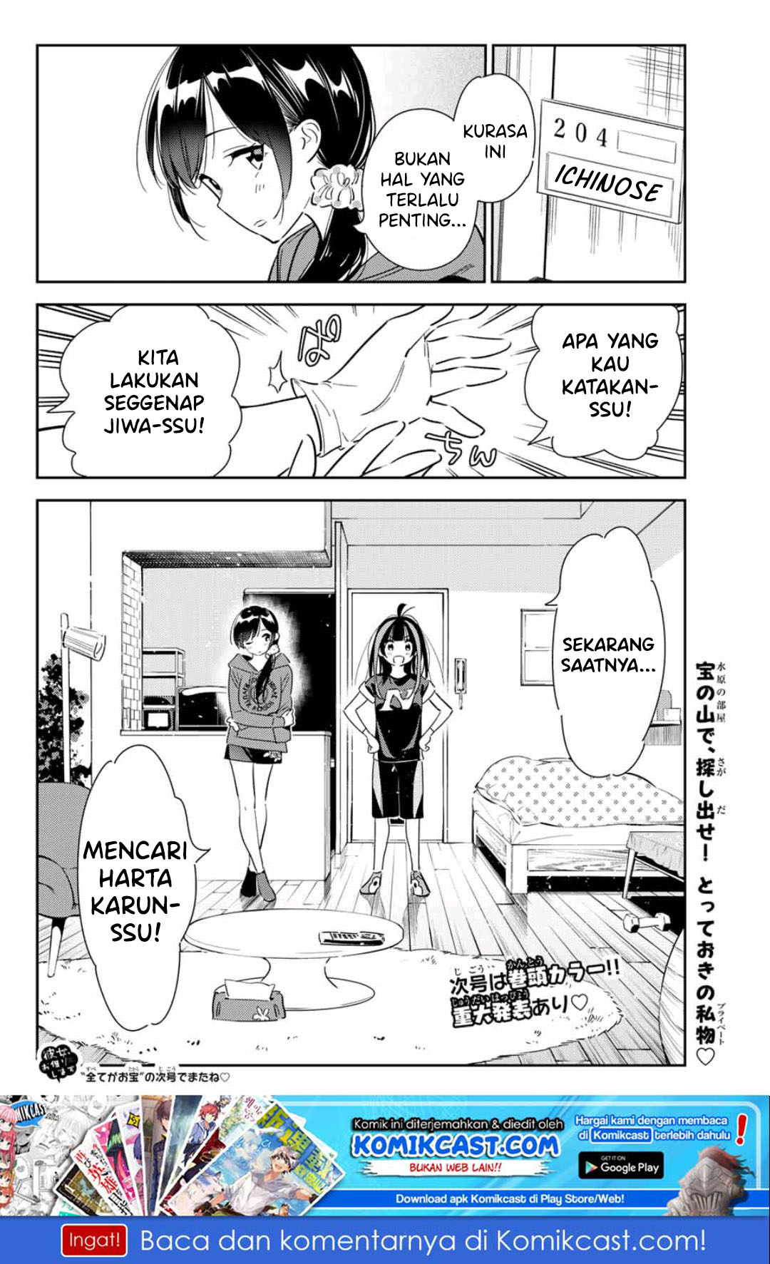 Kanojo Okarishimasu Chapter 120 Halaman 21
