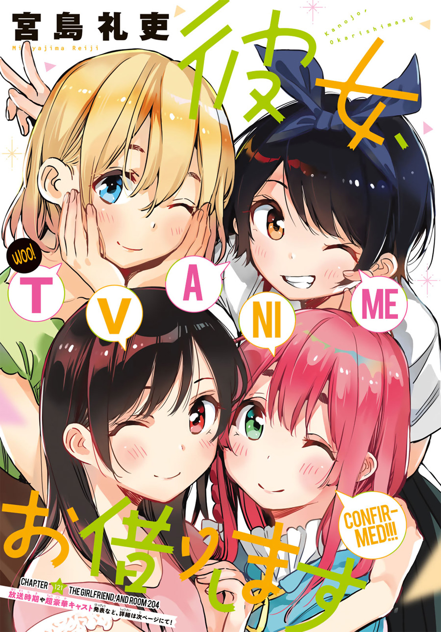 Kanojo Okarishimasu Chapter 121 Halaman 3