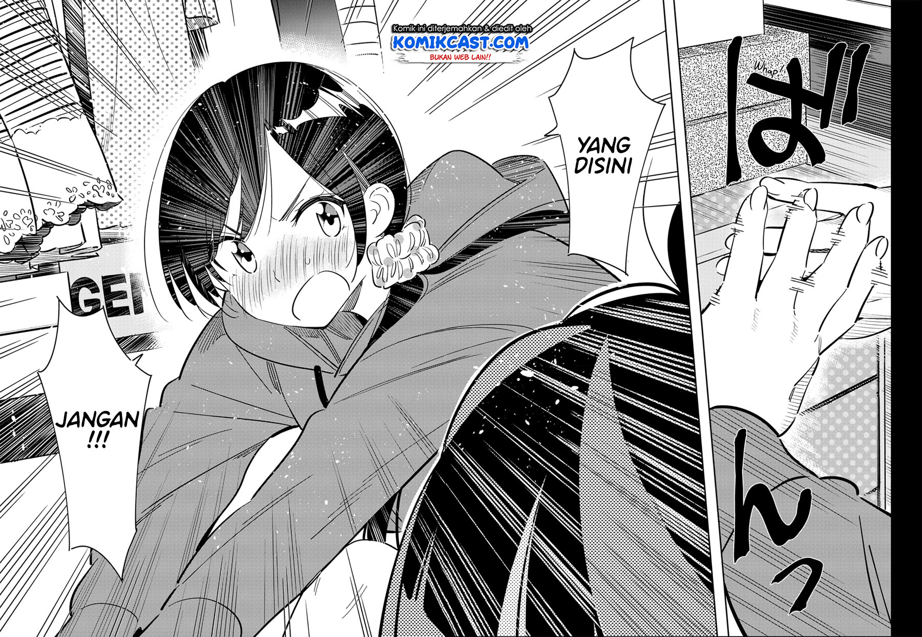 Kanojo Okarishimasu Chapter 121 Halaman 13
