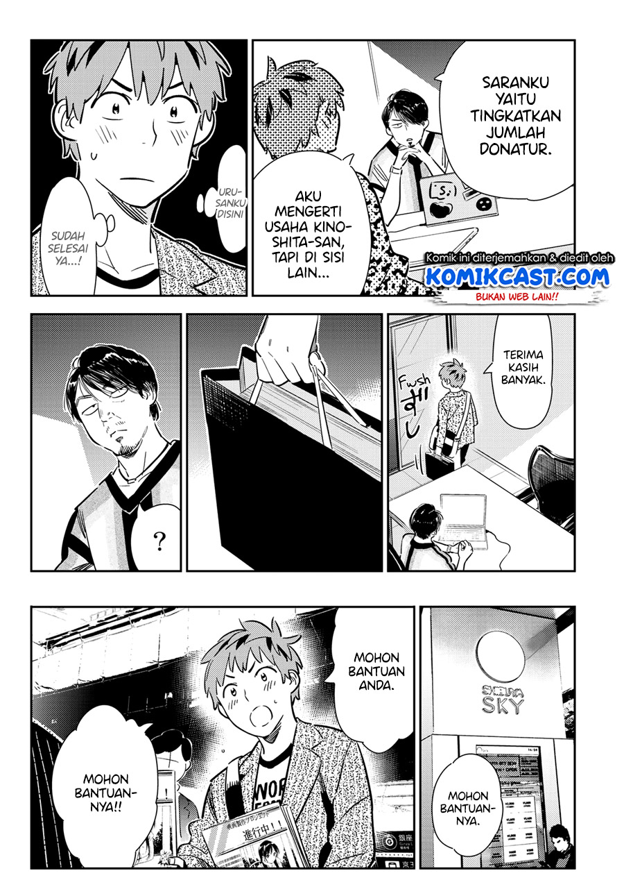 Kanojo Okarishimasu Chapter 121 Halaman 20