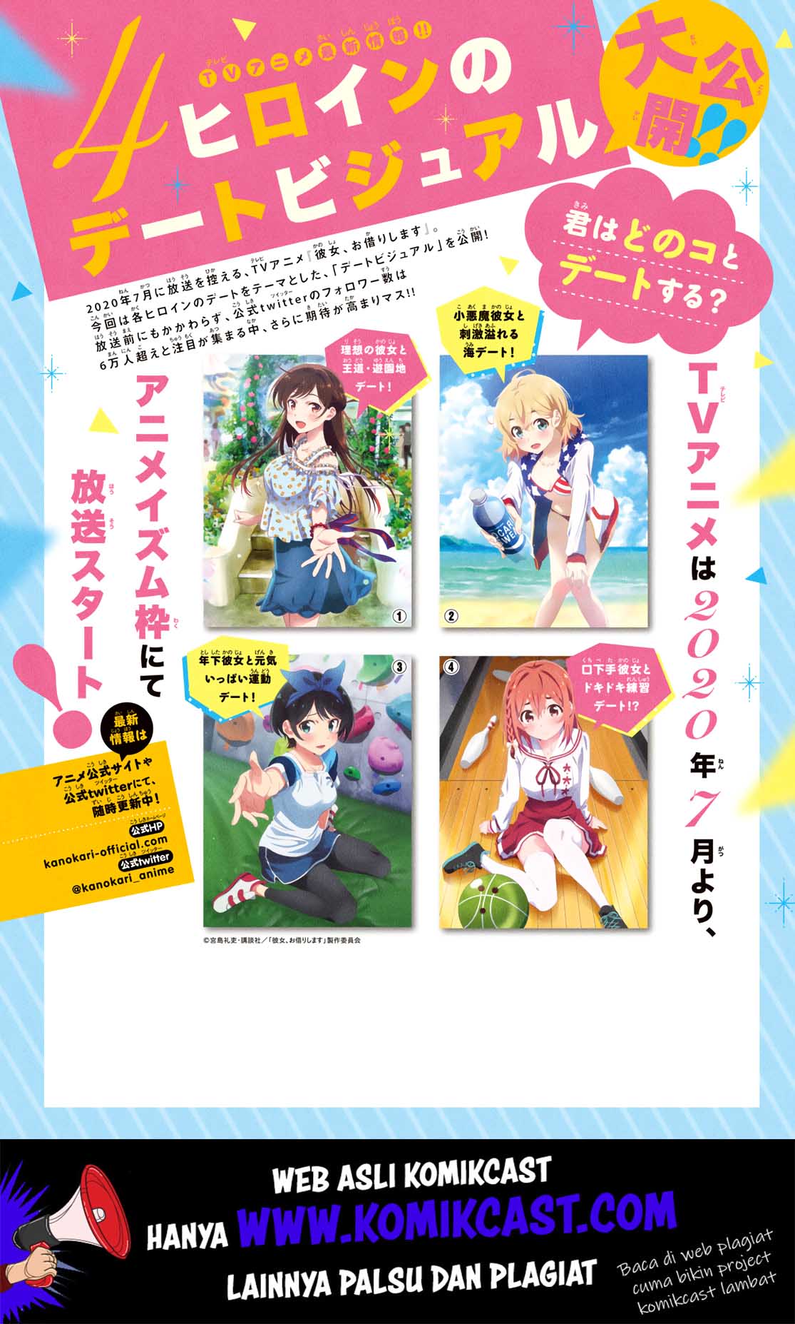 Kanojo Okarishimasu Chapter 134 Halaman 22