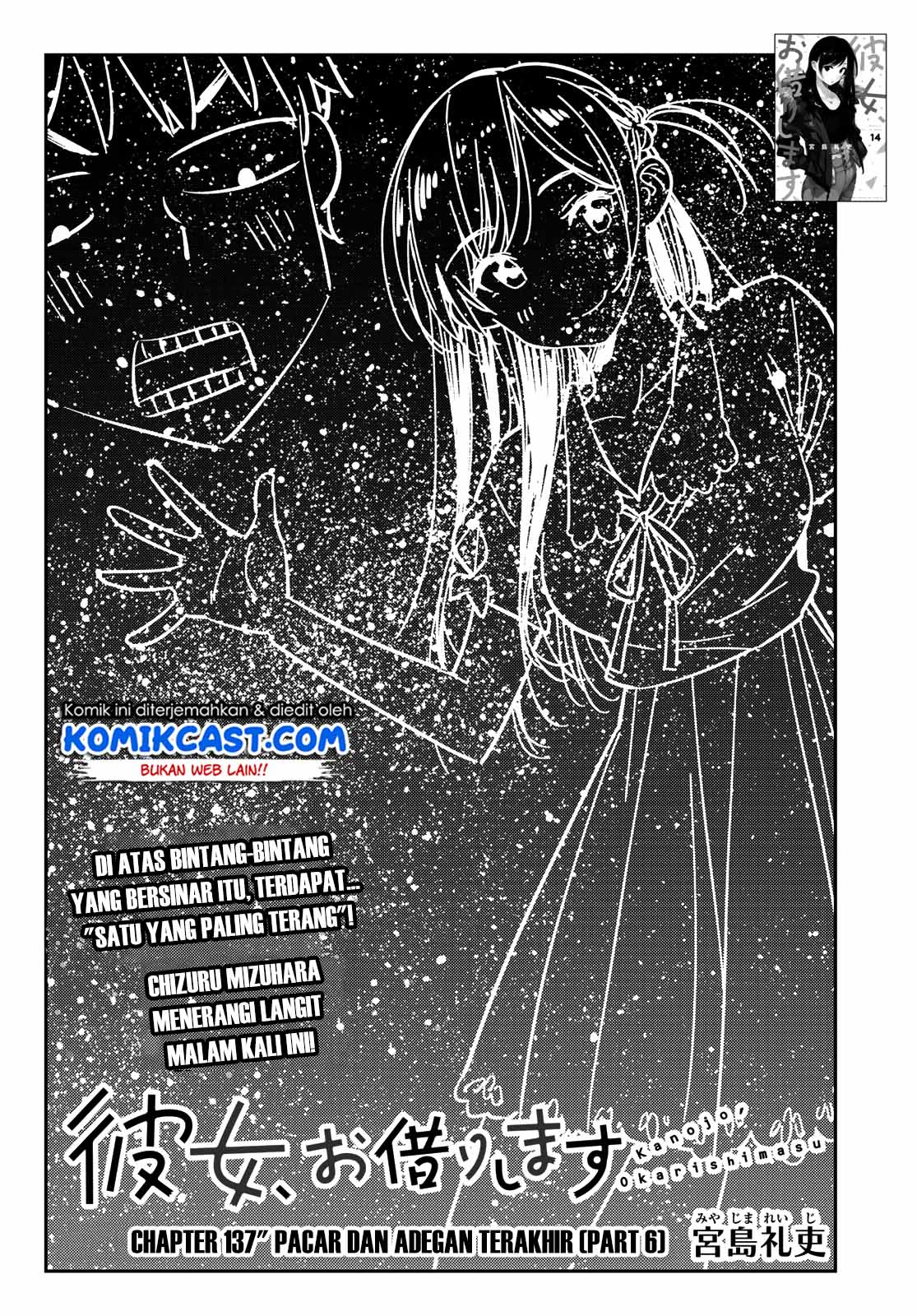 Kanojo Okarishimasu Chapter 137 Halaman 5