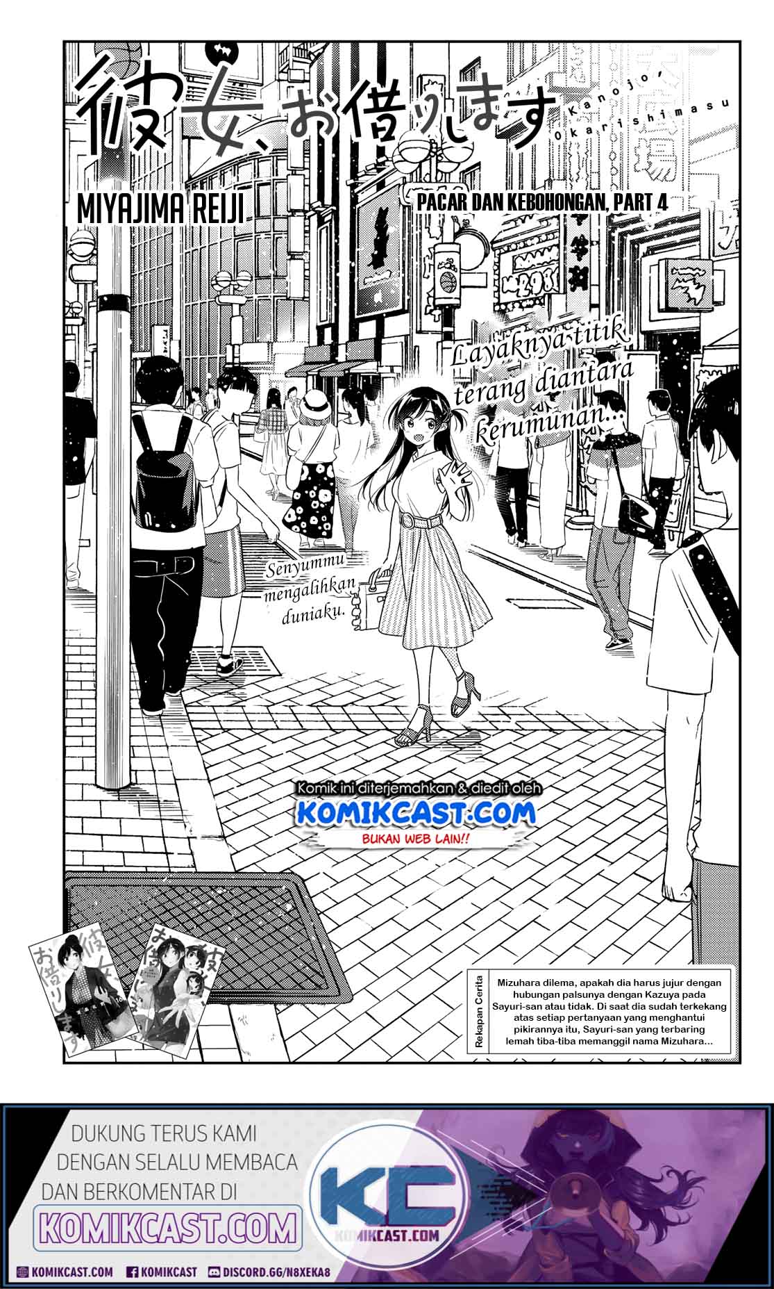 Kanojo Okarishimasu Chapter 151 Halaman 2