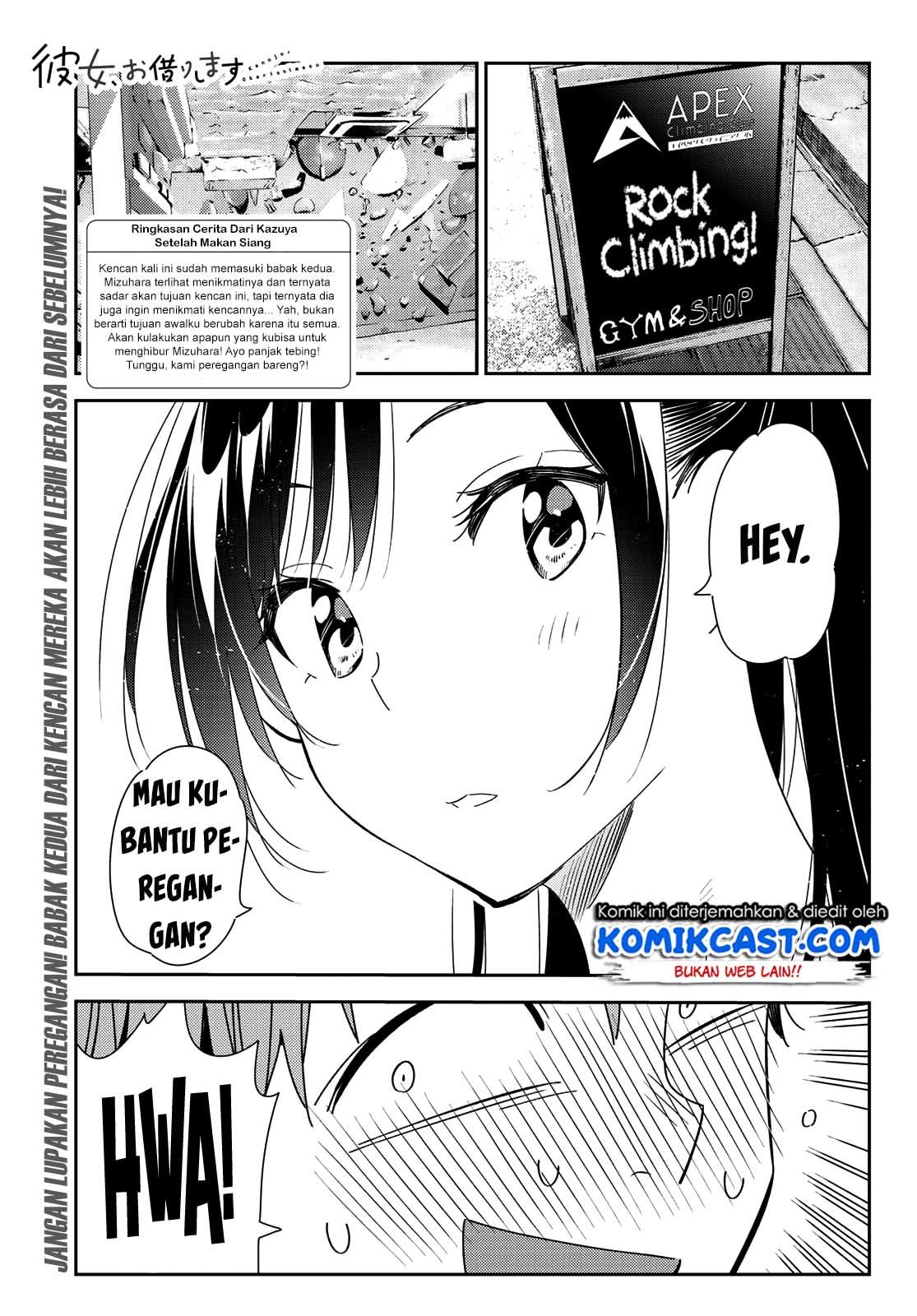 Kanojo Okarishimasu Chapter 161 Halaman 3
