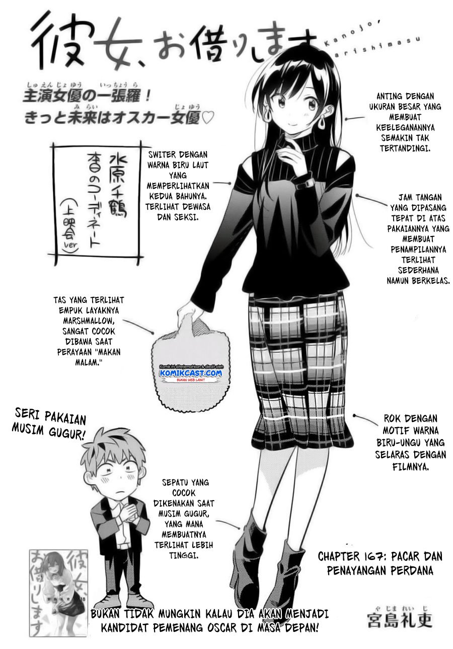 Kanojo Okarishimasu Chapter 167 Halaman 5