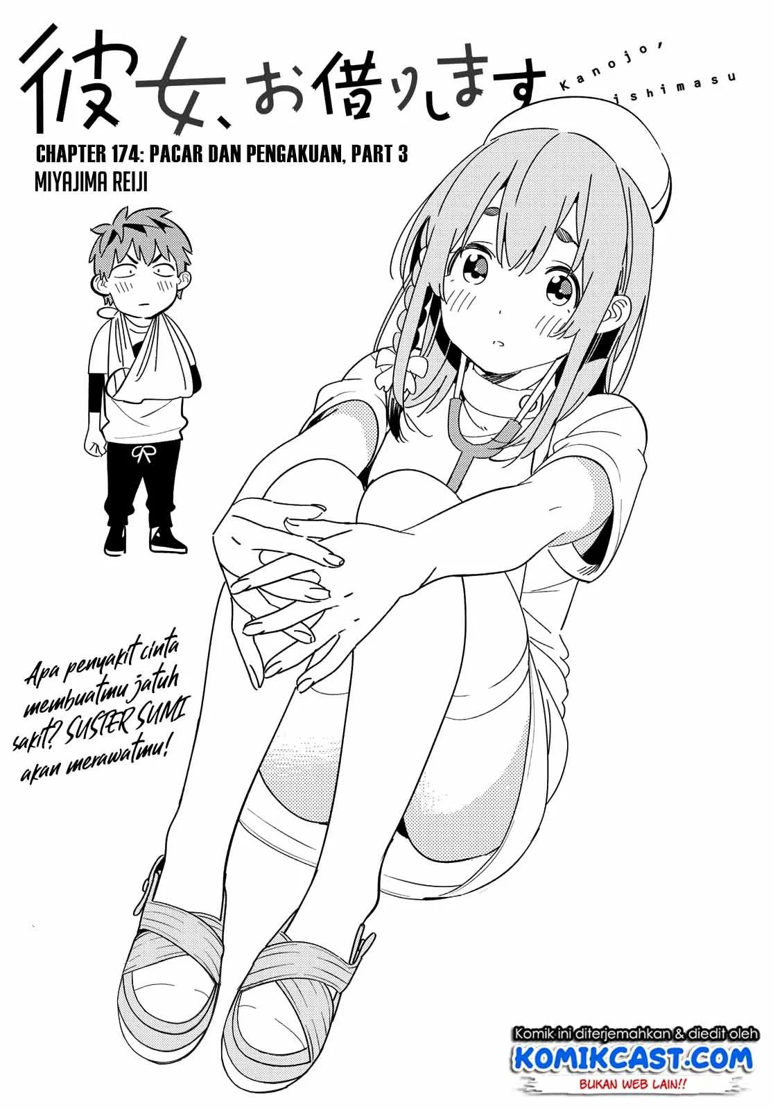Kanojo Okarishimasu Chapter 174 Halaman 3