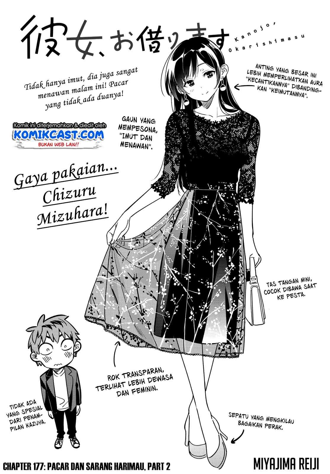 Kanojo Okarishimasu Chapter 177 Halaman 3