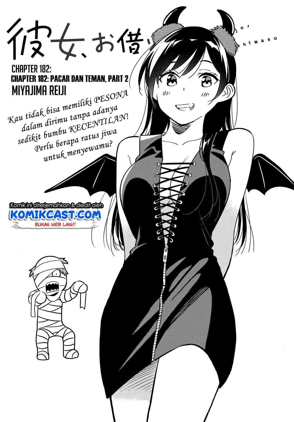 Kanojo Okarishimasu Chapter 182 Halaman 3