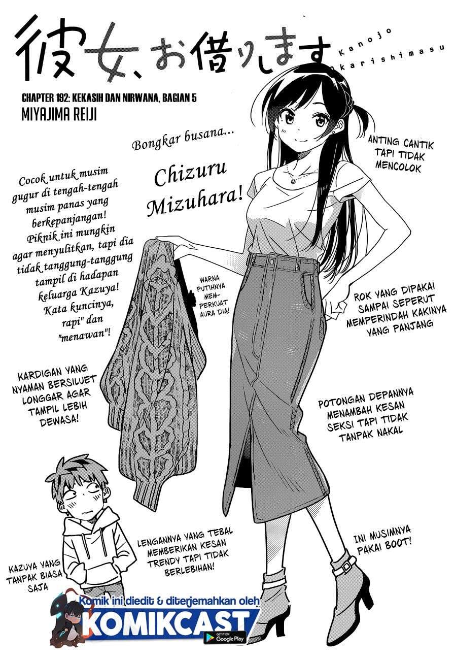 Kanojo Okarishimasu Chapter 192 Halaman 3