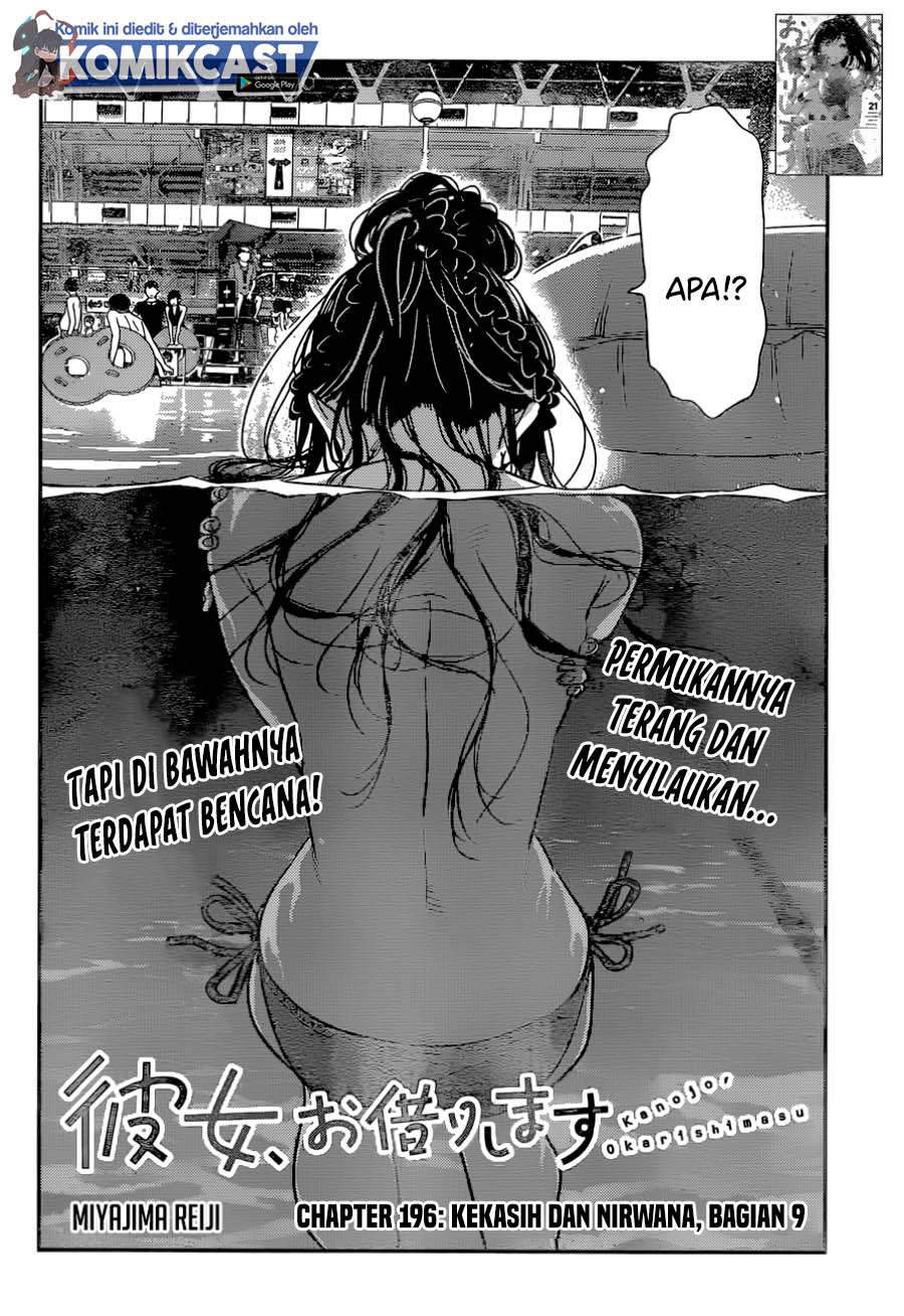 Kanojo Okarishimasu Chapter 196 Halaman 3