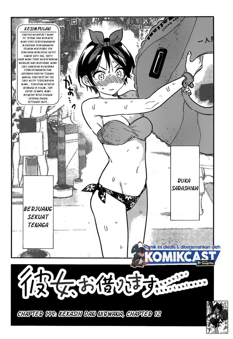 Kanojo Okarishimasu Chapter 199 Halaman 3