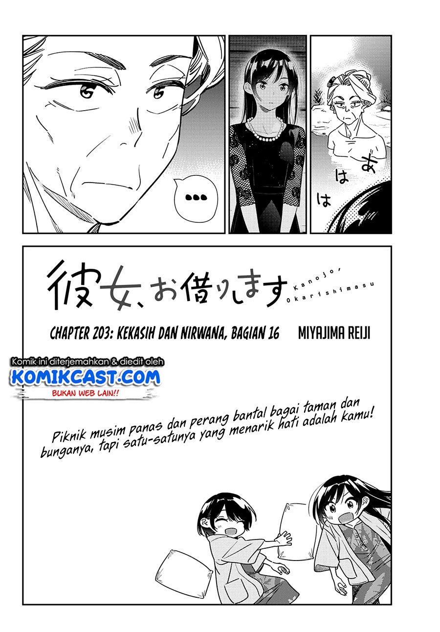 Kanojo Okarishimasu Chapter 203 Halaman 6