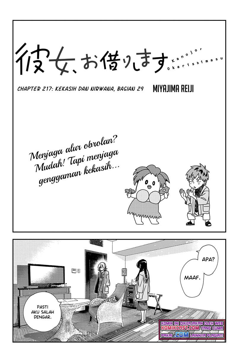 Kanojo Okarishimasu Chapter 217 Halaman 3