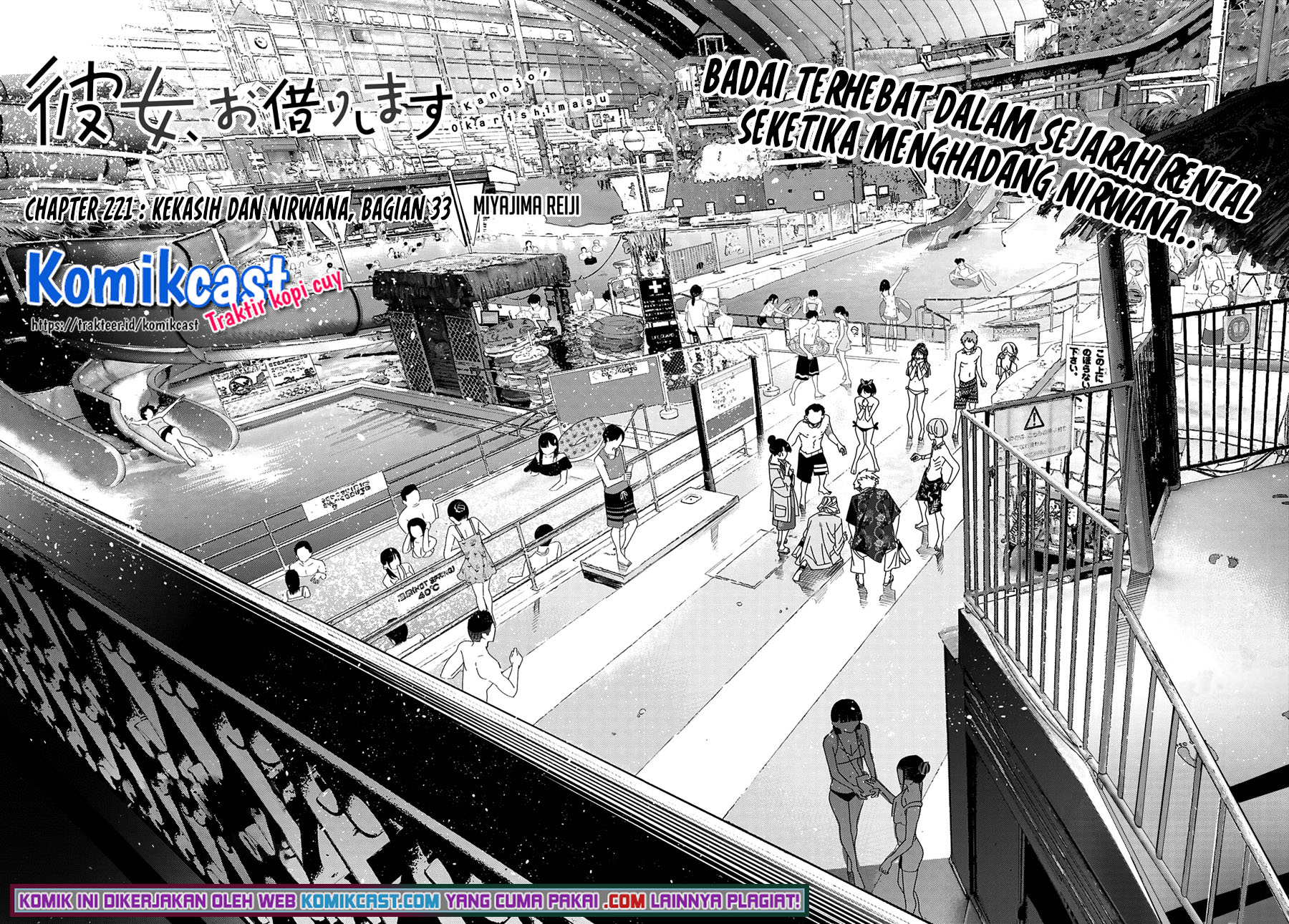 Kanojo Okarishimasu Chapter 221 Halaman 3