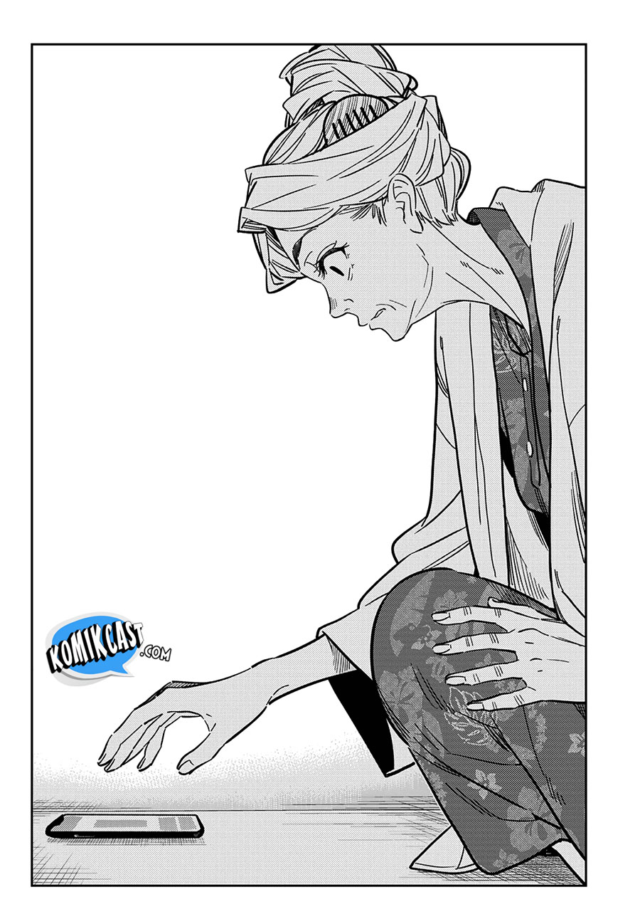 Kanojo Okarishimasu Chapter 221 Halaman 6