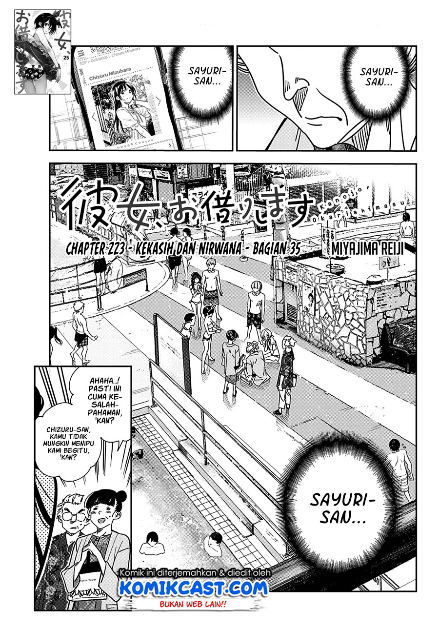 Kanojo Okarishimasu Chapter 223 Halaman 6