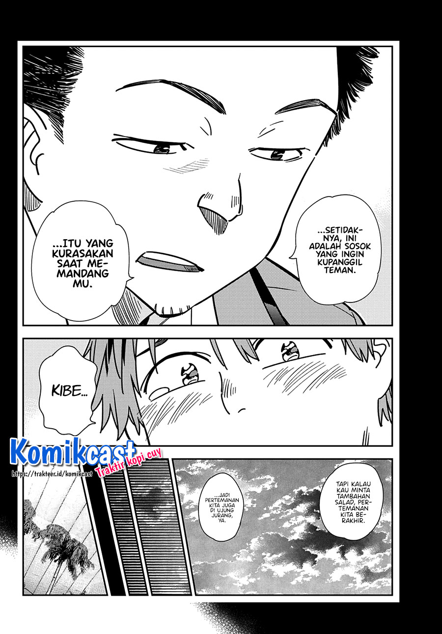 Kanojo Okarishimasu Chapter 226 Halaman 6