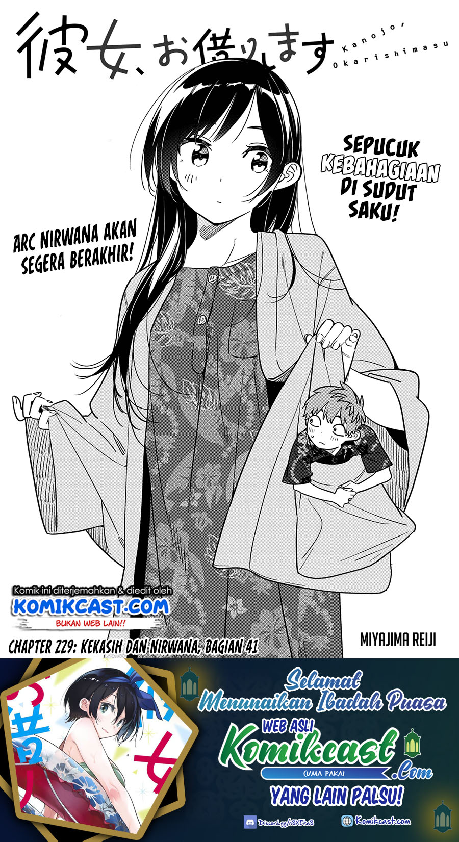 Kanojo Okarishimasu Chapter 229 Halaman 2