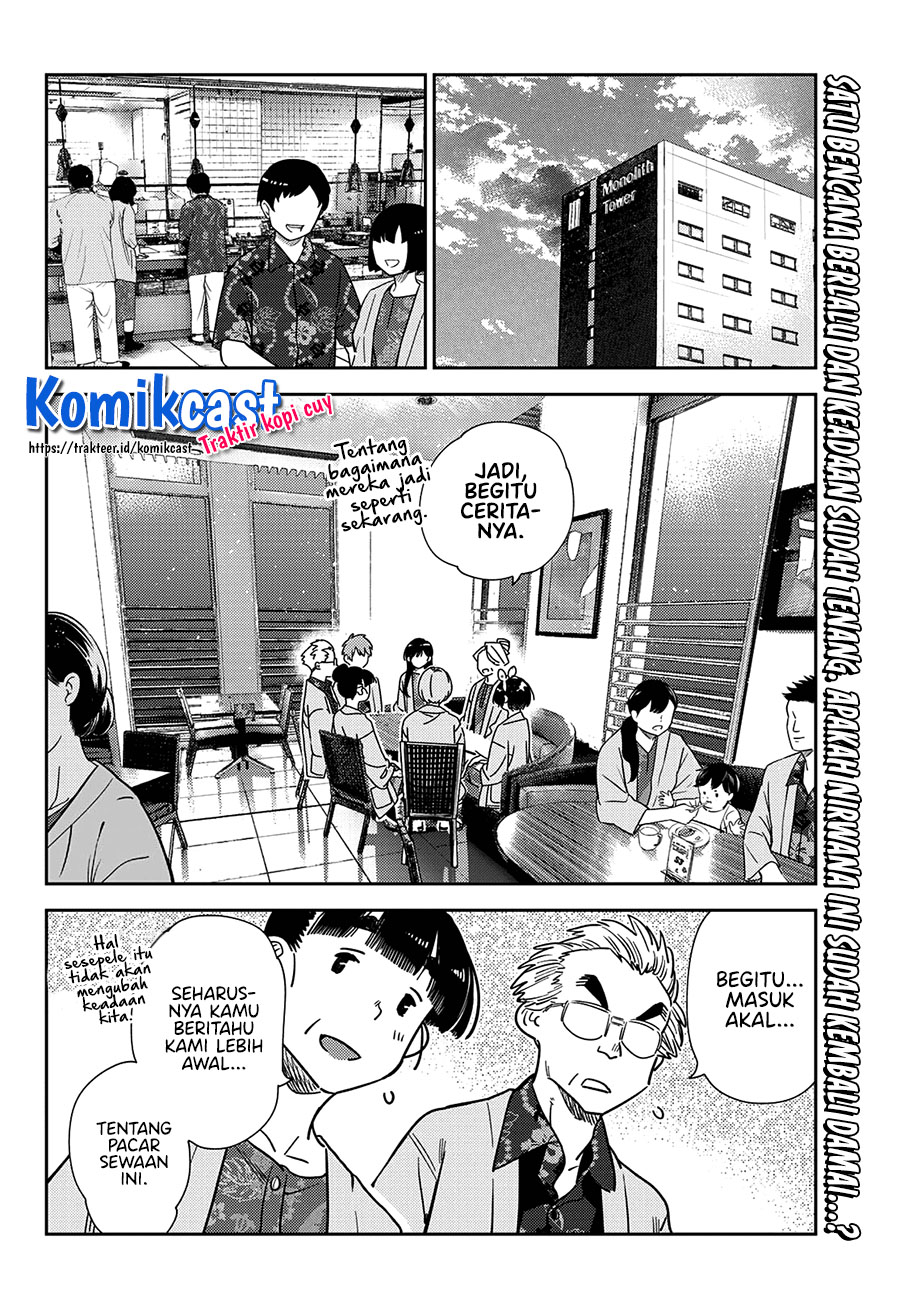 Kanojo Okarishimasu Chapter 229 Halaman 3