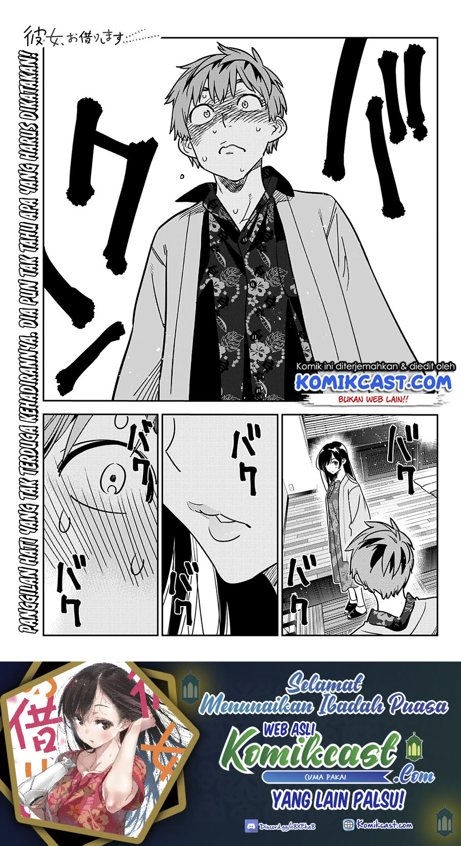 Kanojo Okarishimasu Chapter 231 Halaman 2