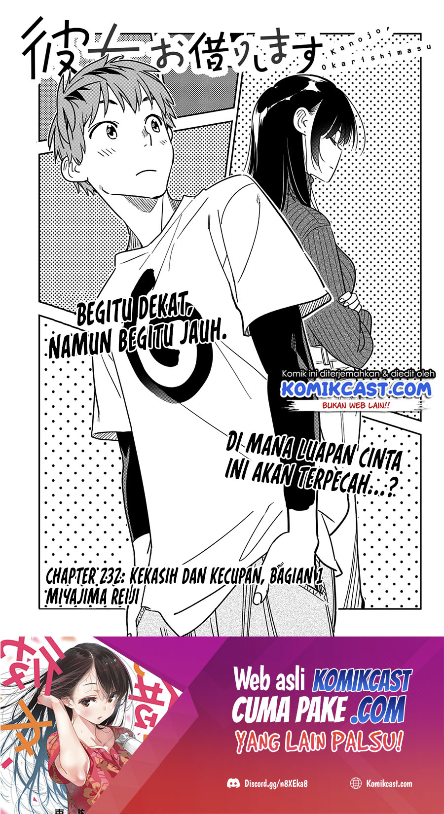 Kanojo Okarishimasu Chapter 232 Halaman 2