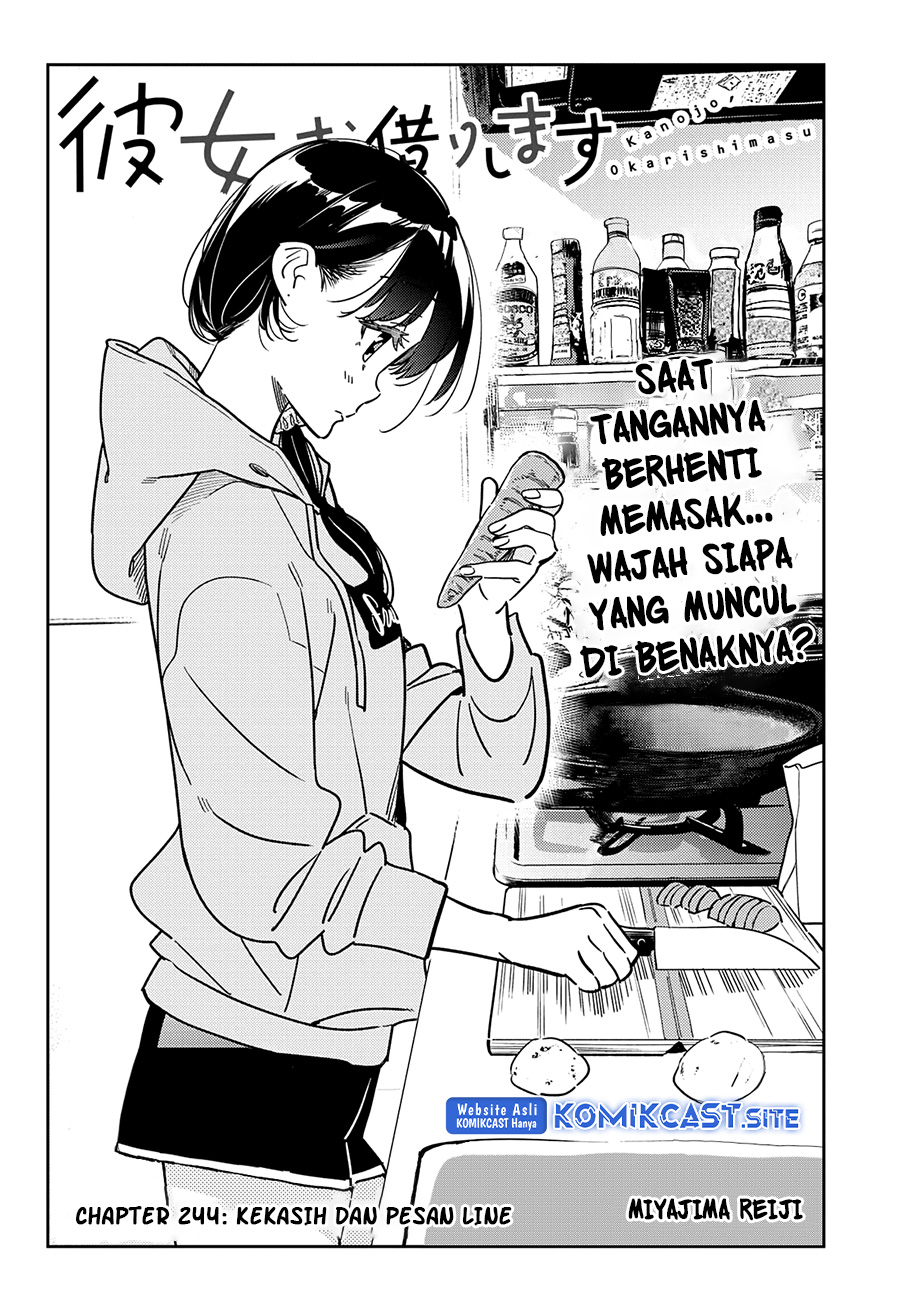 Kanojo Okarishimasu Chapter 244 Halaman 3