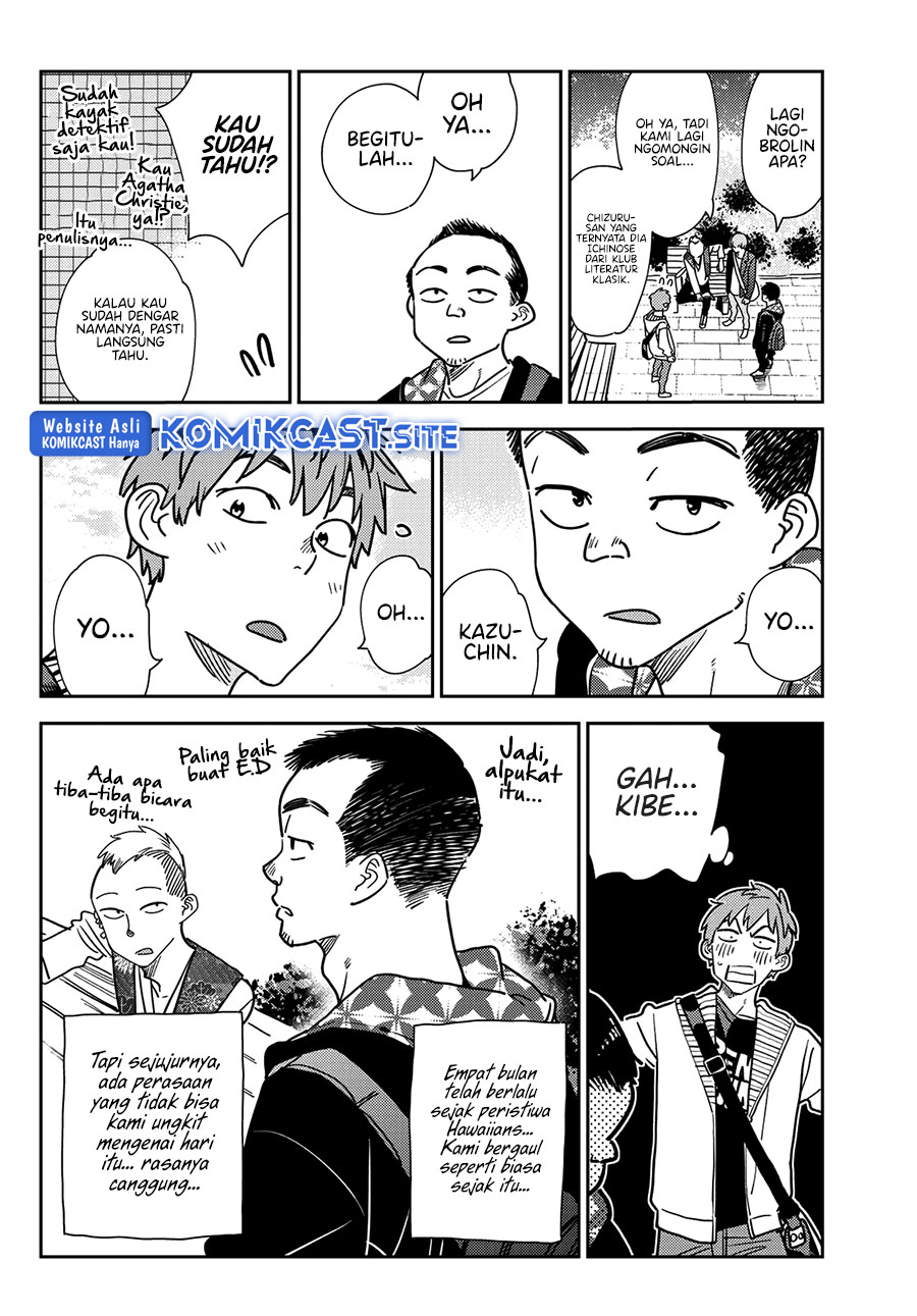 Kanojo Okarishimasu Chapter 245 Halaman 7